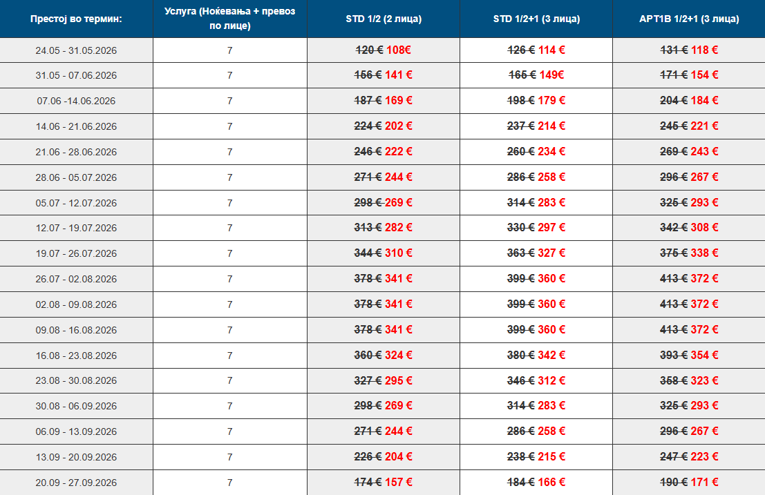 Screenshot 2026 02 17 093920