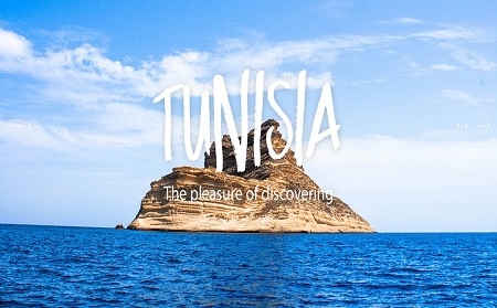 ТУНИС